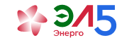 ПАО «ЭЛ5 – Энерго»