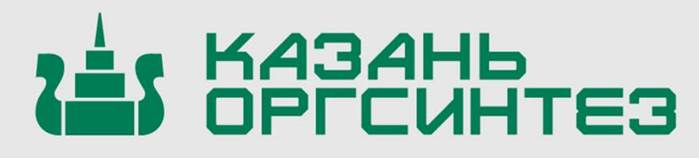 ПАО «Казаньоргсинтез»