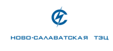 ООО «Ново-Салаватская ТЭЦ»